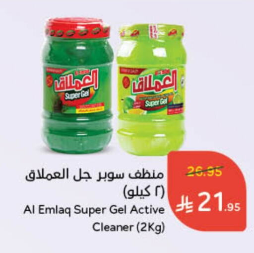 منظف عام available at هايبر بنده in مملكة العربية السعودية, السعودية, سعودية - محايل