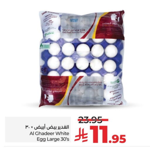 available at LULU Hypermarket in KSA, Saudi Arabia, Saudi - Riyadh