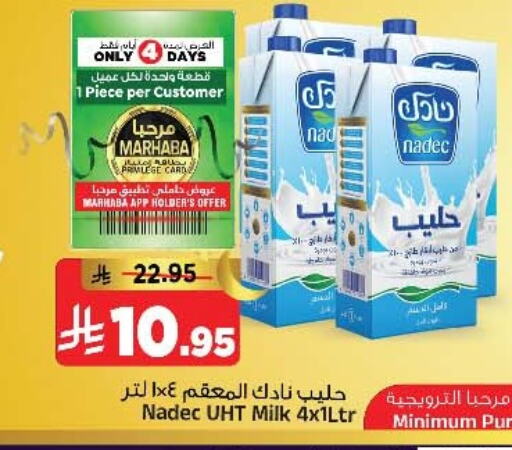 NADEC Long Life / UHT Milk available at Al Madina Hypermarket in KSA, Saudi Arabia, Saudi - Riyadh