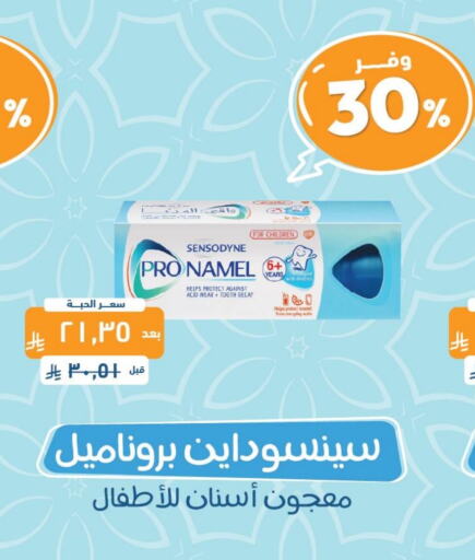 SENSODYNE Toothpaste available at United Pharmacies in KSA, Saudi Arabia, Saudi - Bishah