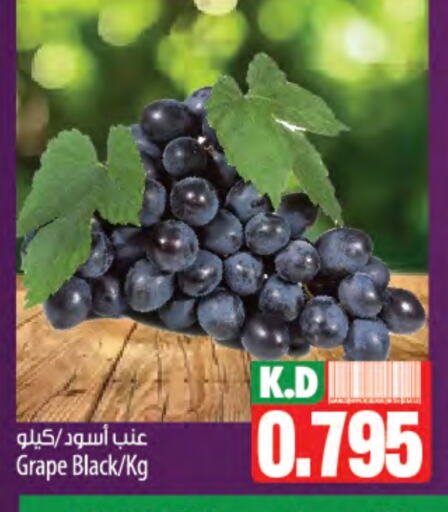 Grapes available at Mango Hypermarket  in Kuwait - Kuwait City