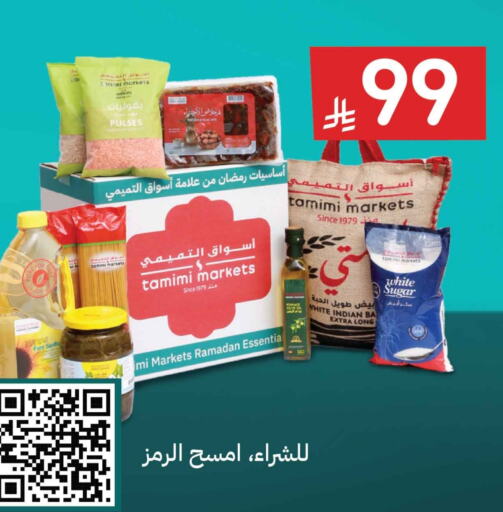 available at Tamimi Market in KSA, Saudi Arabia, Saudi - Saihat