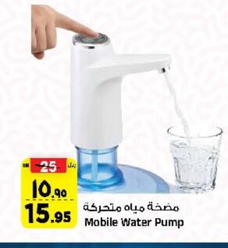 available at Al Madina Hypermarket in KSA, Saudi Arabia, Saudi - Riyadh