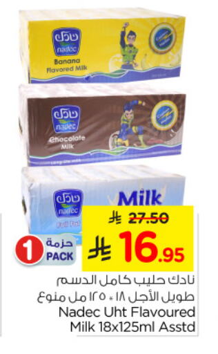 NADEC Flavoured Milk available at Nesto in KSA, Saudi Arabia, Saudi - Jubail