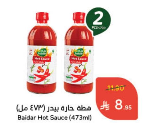 Hot Sauce available at Hyper Panda in KSA, Saudi Arabia, Saudi - Unayzah