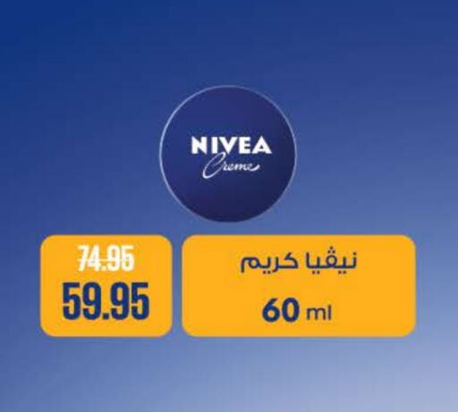 Nivea Face Cream available at Seoudi Supermarket in Egypt - Cairo