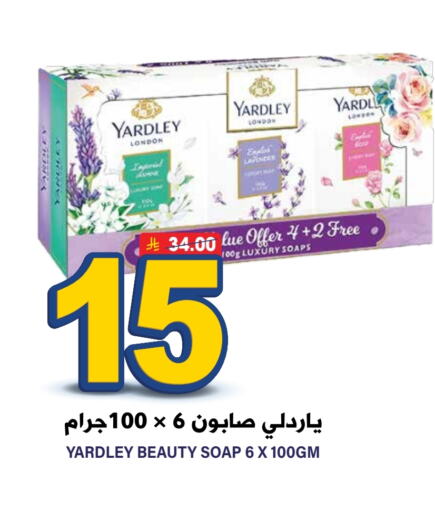 YARDLEY available at Grand Hyper in KSA, Saudi Arabia, Saudi - Riyadh