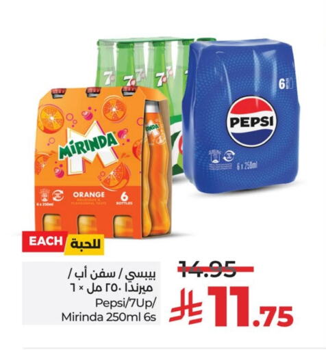 Orange available at لولو هايبرماركت in مملكة العربية السعودية, السعودية, سعودية - حفر الباطن