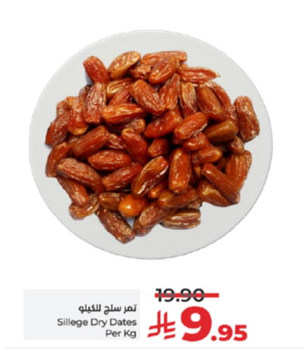 available at LULU Hypermarket in KSA, Saudi Arabia, Saudi - Jeddah