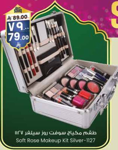 available at ستي فلاور in مملكة العربية السعودية, السعودية, سعودية - حائل‎