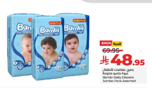 BAMBI available at LULU Hypermarket in KSA, Saudi Arabia, Saudi - Yanbu