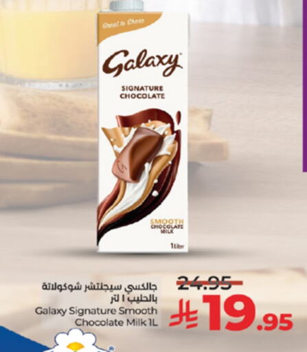 GALAXY available at LULU Hypermarket in KSA, Saudi Arabia, Saudi - Tabuk