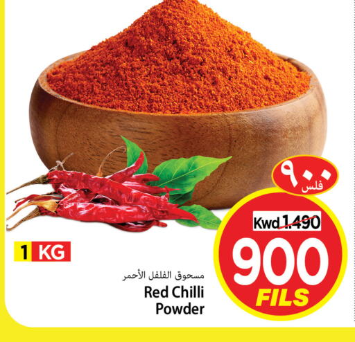 Spices available at Mark & Save in Kuwait - Kuwait City