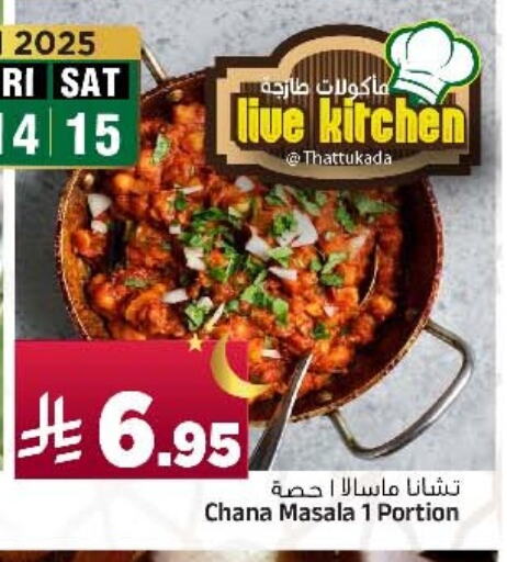 available at Al Madina Hypermarket in KSA, Saudi Arabia, Saudi - Riyadh