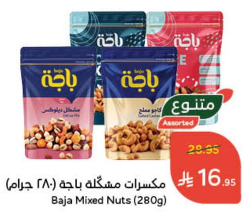 available at هايبر بنده in مملكة العربية السعودية, السعودية, سعودية - وادي الدواسر