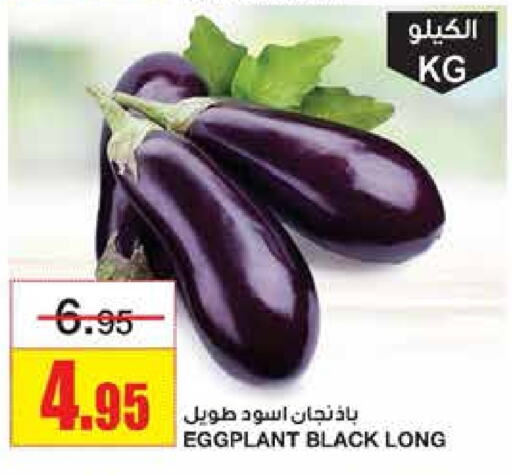 Eggplant available at أسواق السدحان in مملكة العربية السعودية, السعودية, سعودية - الرياض