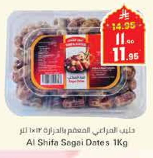 available at ستي فلاور in مملكة العربية السعودية, السعودية, سعودية - الجبيل‎