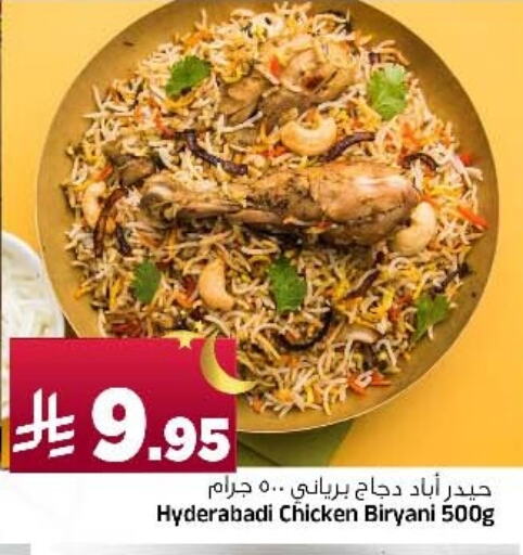 available at Al Madina Hypermarket in KSA, Saudi Arabia, Saudi - Riyadh