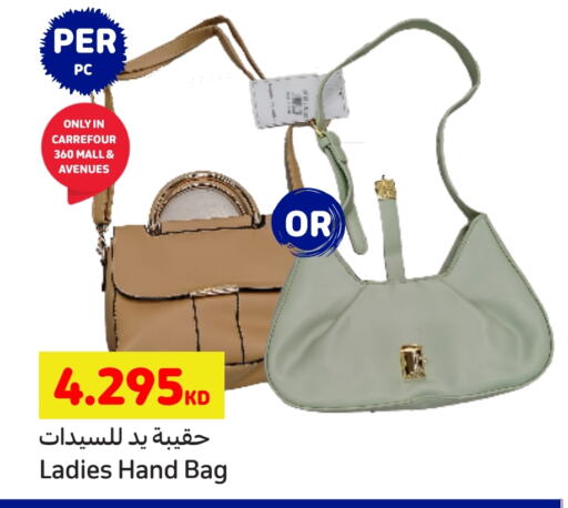 Ladies Bag available at Carrefour in Kuwait - Ahmadi Governorate