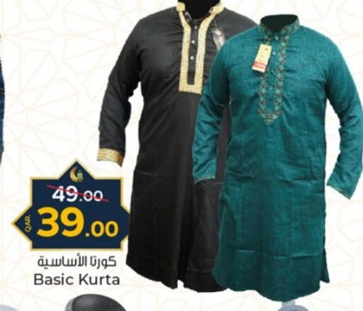 available at باريس هايبرماركت in قطر - الشحانية