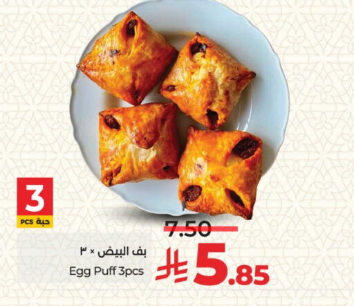 available at LULU Hypermarket in KSA, Saudi Arabia, Saudi - Riyadh