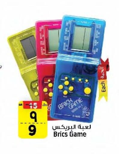 available at Al Madina Hypermarket in KSA, Saudi Arabia, Saudi - Riyadh