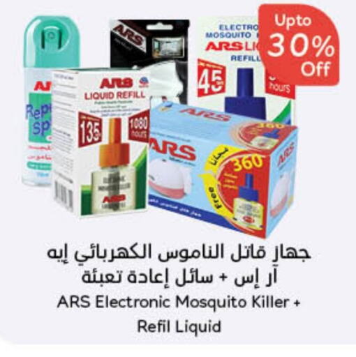 available at هايبر بنده in مملكة العربية السعودية, السعودية, سعودية - ينبع