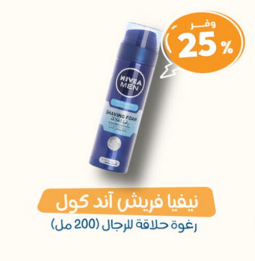 Nivea available at United Pharmacies in KSA, Saudi Arabia, Saudi - Ta'if