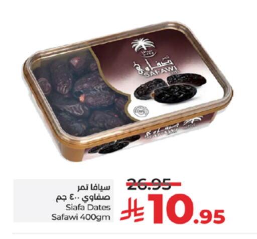 available at LULU Hypermarket in KSA, Saudi Arabia, Saudi - Yanbu