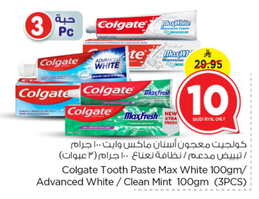 COLGATE Toothpaste available at Nesto in KSA, Saudi Arabia, Saudi - Al Majmaah