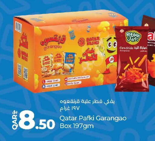 available at LuLu Hypermarket in Qatar - Al Daayen