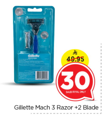 GILLETTE Razor available at Nesto in KSA, Saudi Arabia, Saudi - Buraidah