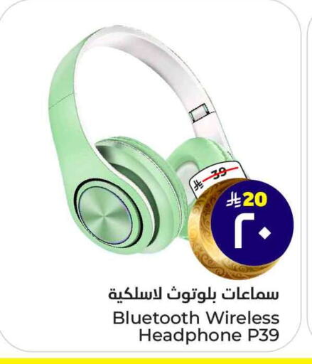 Earphone available at Hyper Al Wafa in KSA, Saudi Arabia, Saudi - Ta'if