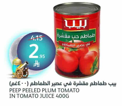 Plum Tomato available at مركز الجزيرة للتسوق in مملكة العربية السعودية, السعودية, سعودية - الرياض