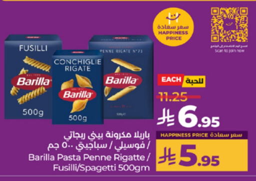 BARILLA Pasta available at LULU Hypermarket in KSA, Saudi Arabia, Saudi - Yanbu