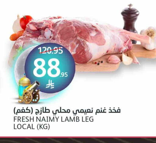 لحم الضأن / الغنم available at مركز الجزيرة للتسوق in مملكة العربية السعودية, السعودية, سعودية - الرياض