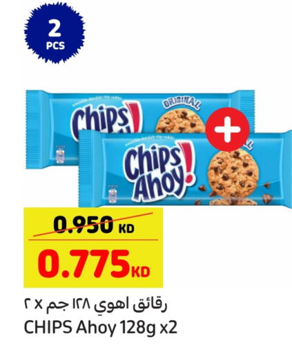 Date available at Carrefour in Kuwait - Kuwait City