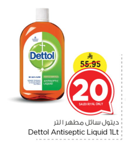 DETTOL Disinfectant available at Nesto in KSA, Saudi Arabia, Saudi - Riyadh