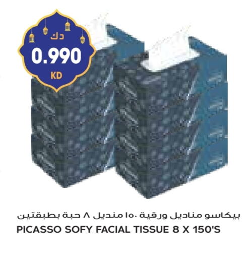 available at Grand Costo in Kuwait - Ahmadi Governorate