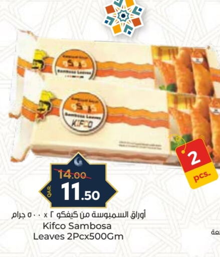 available at باريس هايبرماركت in قطر - الريان