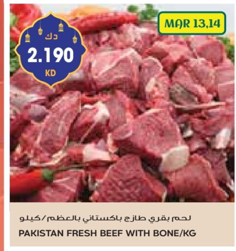 Beef available at Grand Costo in Kuwait - Ahmadi Governorate