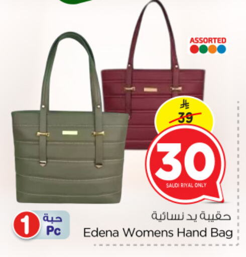 Ladies Bag available at Nesto in KSA, Saudi Arabia, Saudi - Dammam