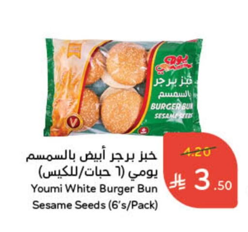 Sesame available at Hyper Panda in KSA, Saudi Arabia, Saudi - Mahayil