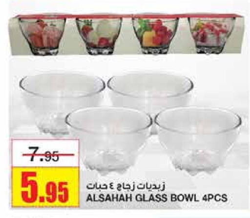 available at Al Sadhan Stores in KSA, Saudi Arabia, Saudi - Riyadh