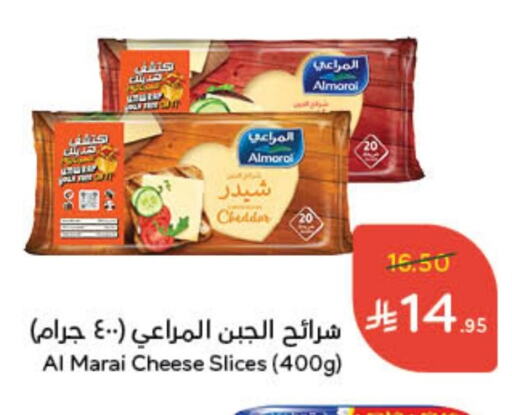 المراعي جبنة شرائح available at هايبر بنده in مملكة العربية السعودية, السعودية, سعودية - الدوادمي