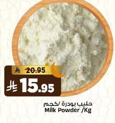 Milk Powder available at Al Madina Hypermarket in KSA, Saudi Arabia, Saudi - Riyadh