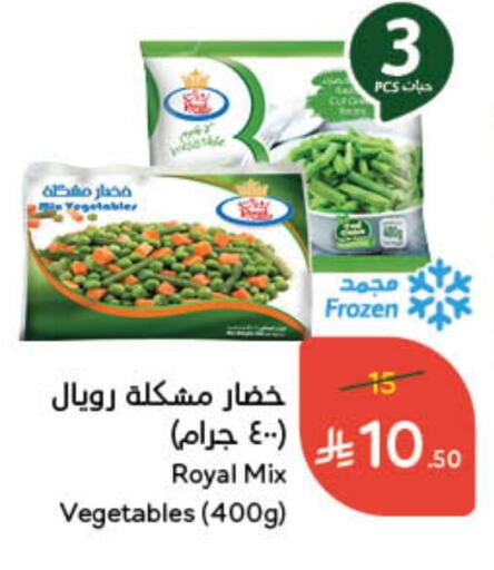 available at هايبر بنده in مملكة العربية السعودية, السعودية, سعودية - المجمعة