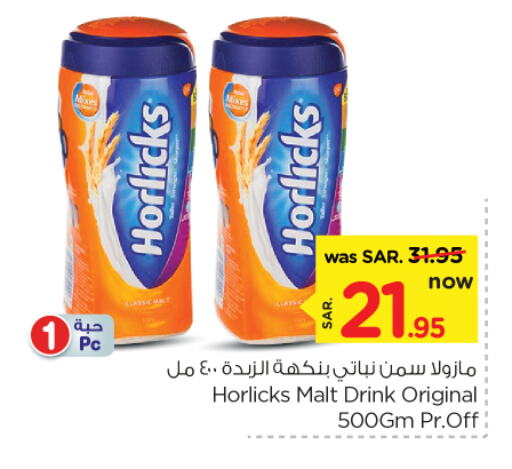 HORLICKS available at Nesto in KSA, Saudi Arabia, Saudi - Riyadh