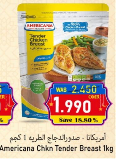 AMERICANA Chicken Breast available at Al Qoot Hypermarket in Oman - Muscat