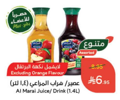 ALMARAI available at Hyper Panda in KSA, Saudi Arabia, Saudi - Hail